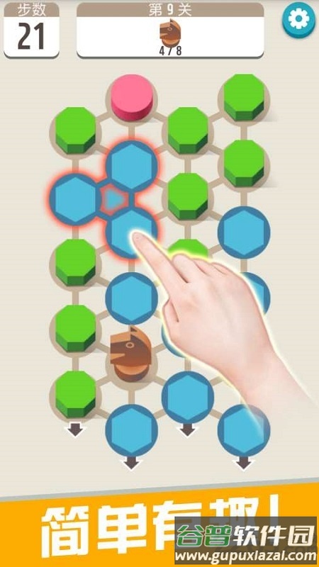 口袋小屋无限金币版截图3