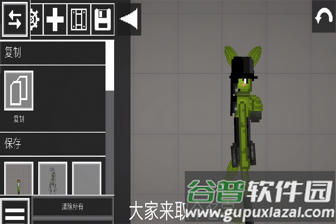 人类甜瓜游乐场九游版截图2