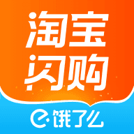 淘宝闪购最新版v12.3.68