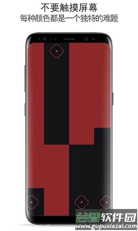 暗箱游戏截图1