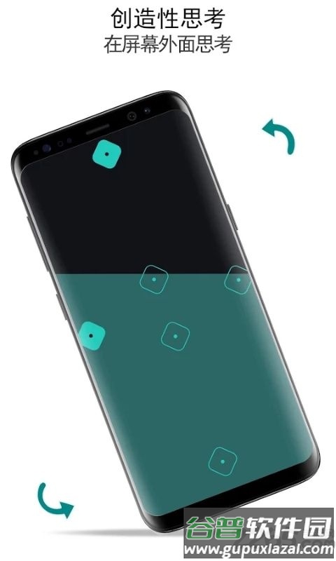暗箱游戏截图3