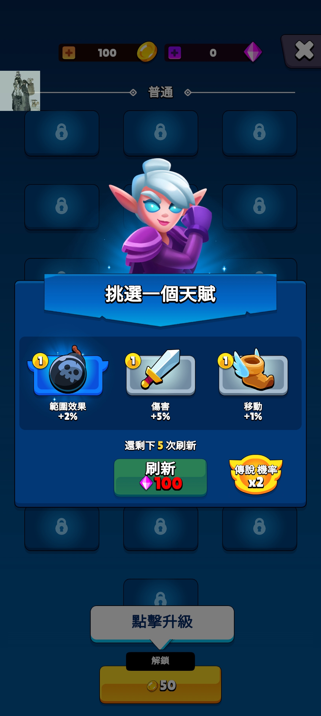 大逃杀部落生存内置菜单(Heroes v. Hordes)截图1