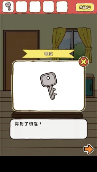 白猫面包房无限提示版截图1