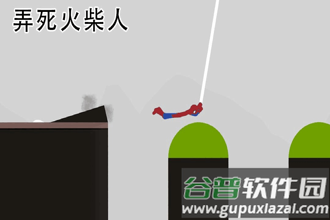 弄死火柴人九游版截图2