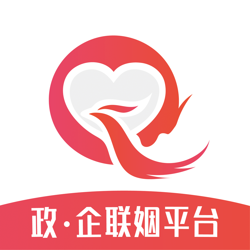 缘企政企婚恋官方下载v1.6.642