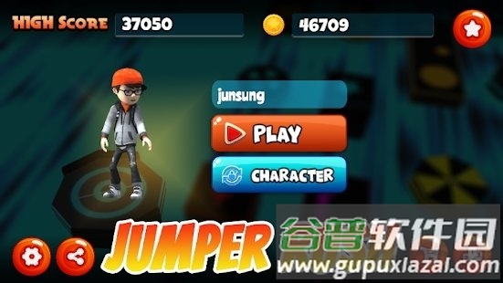 快速跳跃者免费版截图4