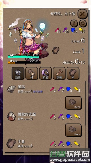终结之日最新版(Ending Days)截图2