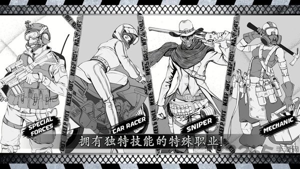 城市生存文字大逃杀无限子弹版截图1
