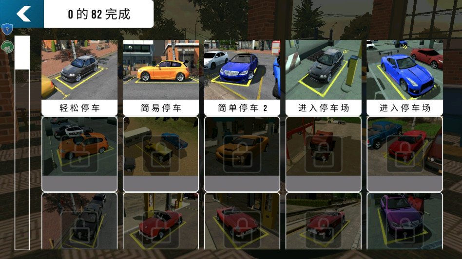 FPS世界模拟器官方版截图1