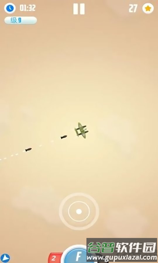 暴走飞机大作战手机版截图3