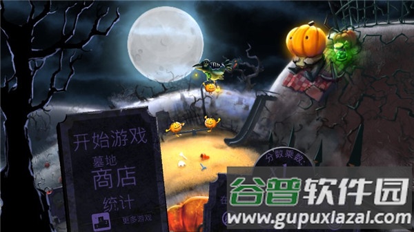 大战僵尸鸟无限金币版下载(Zombirds)截图1