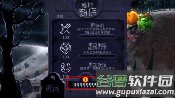 大战僵尸鸟无限金币版下载(Zombirds)截图2