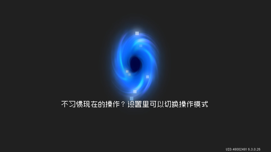 元气骑士手游截图2