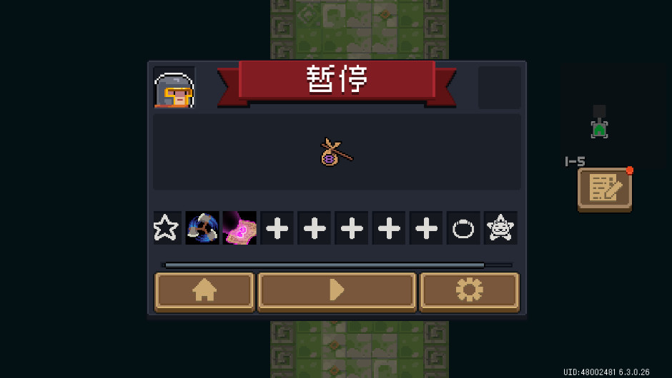 元气骑士手游截图3