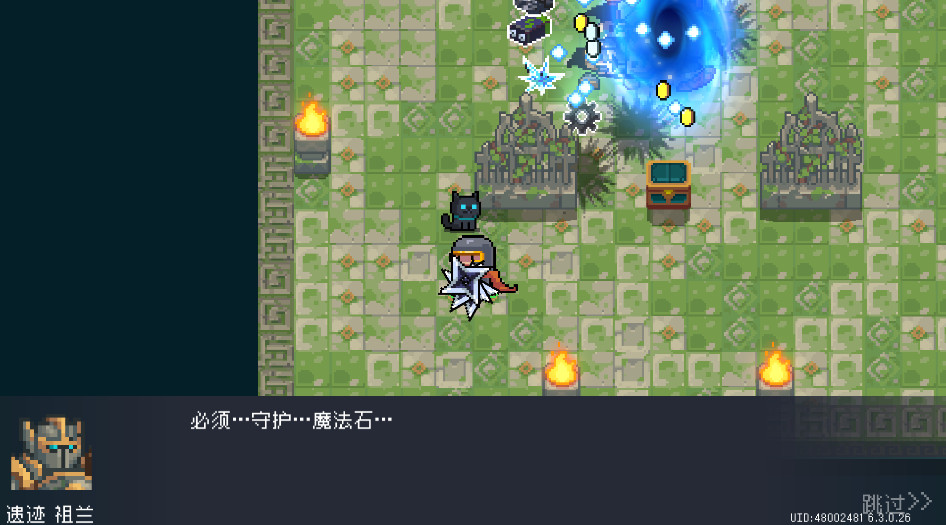 元气骑士手游截图5
