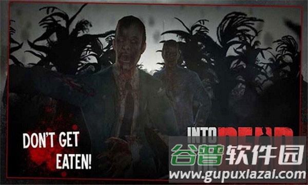 勇闯死人谷官方版(Into the Dead)截图1