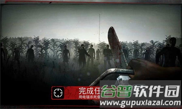 勇闯死人谷官方版(Into the Dead)截图2
