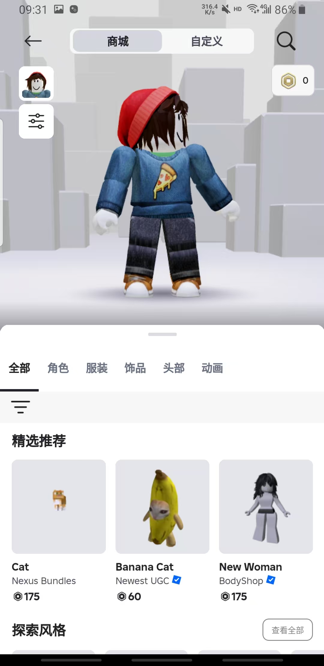 罗布乐思越南服2026年最新版截图3