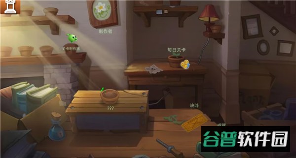 植物大战僵尸旅行版手机截图2
