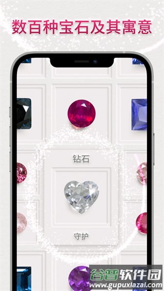 绚石工坊去广告最新版本截图3