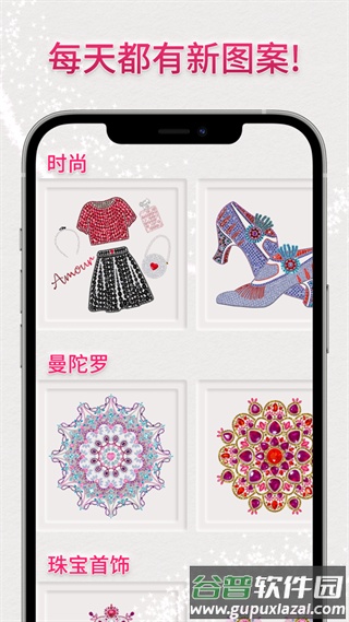 绚石工坊去广告最新版本截图4