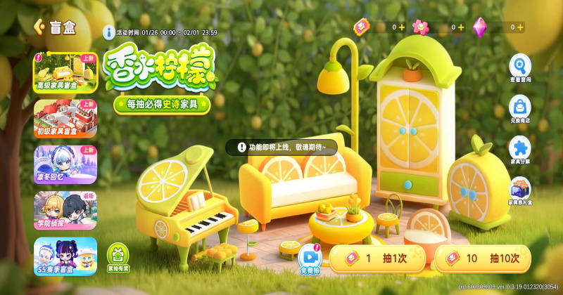 小恐龙派对游戏正版手机版截图3