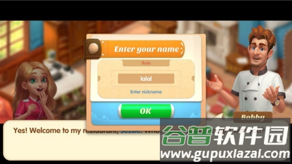 餐厅复兴中文版(Restaurant)截图1