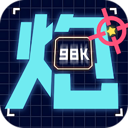 炮炮王者手游v1.0