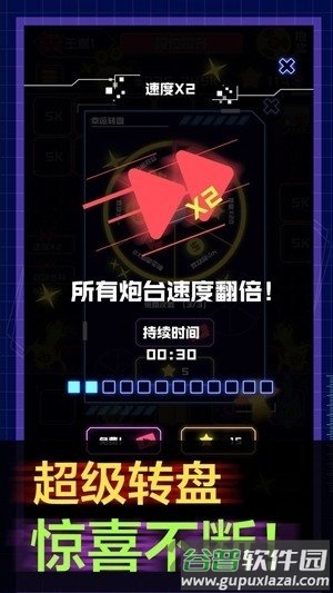 炮炮王者手游截图2