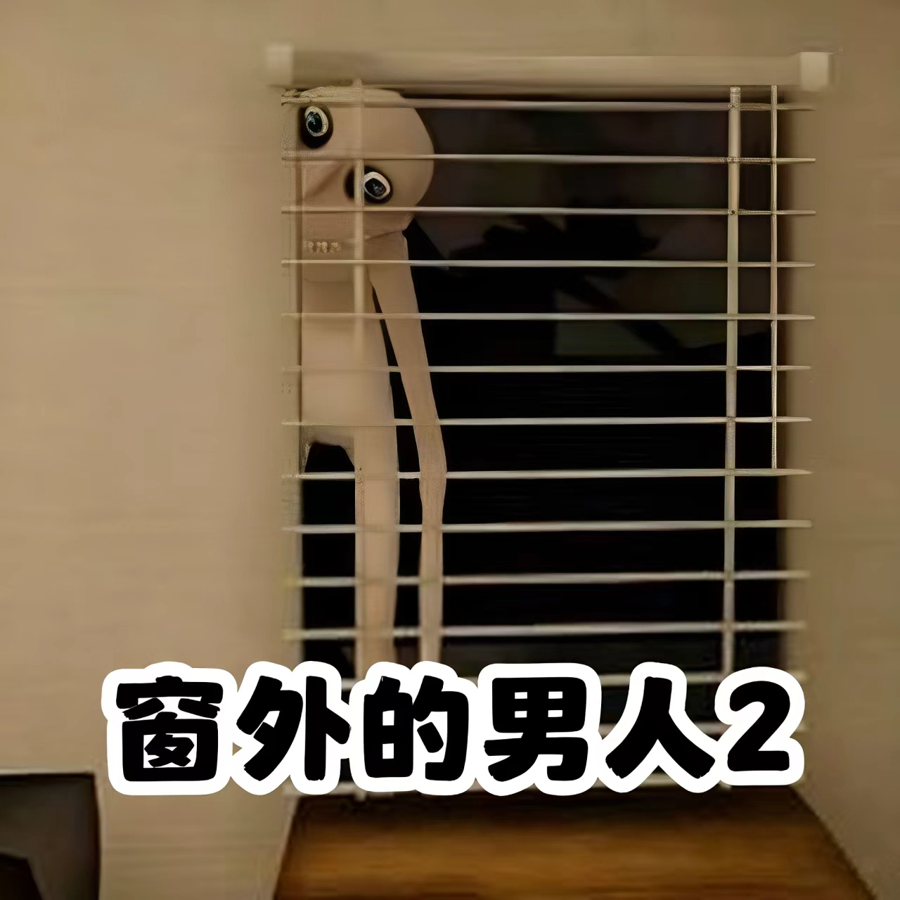 午夜凶案游戏v1.0