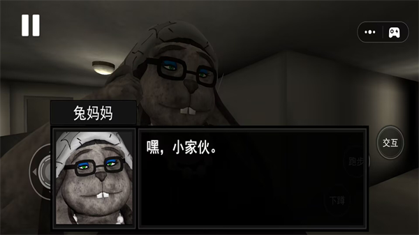 午夜凶案游戏截图2