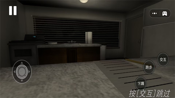 午夜凶案游戏截图3