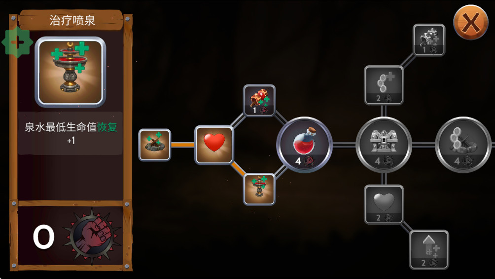黑曜石骑士修改版(Obsidian Knight RPG)截图1