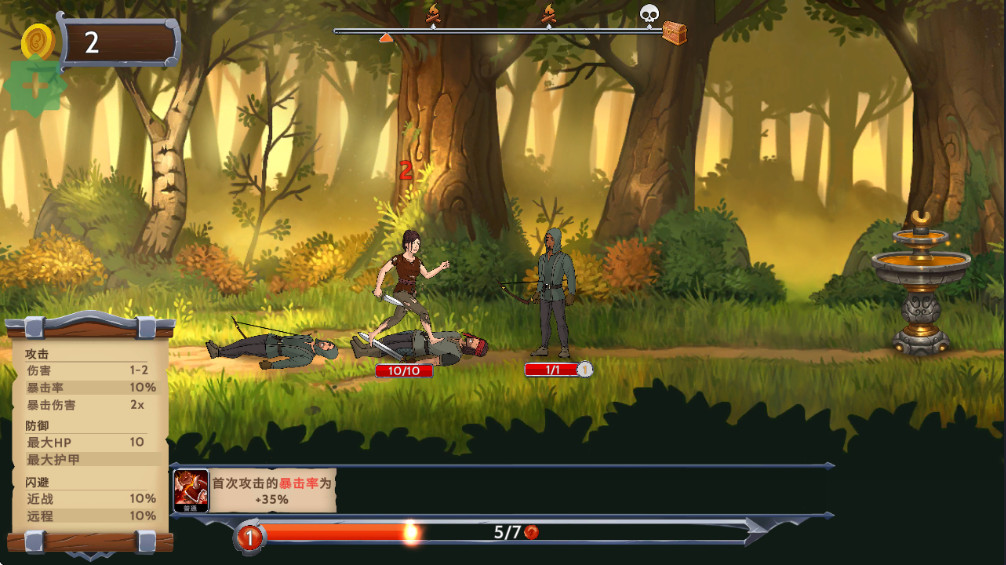 黑曜石骑士修改版(Obsidian Knight RPG)截图2