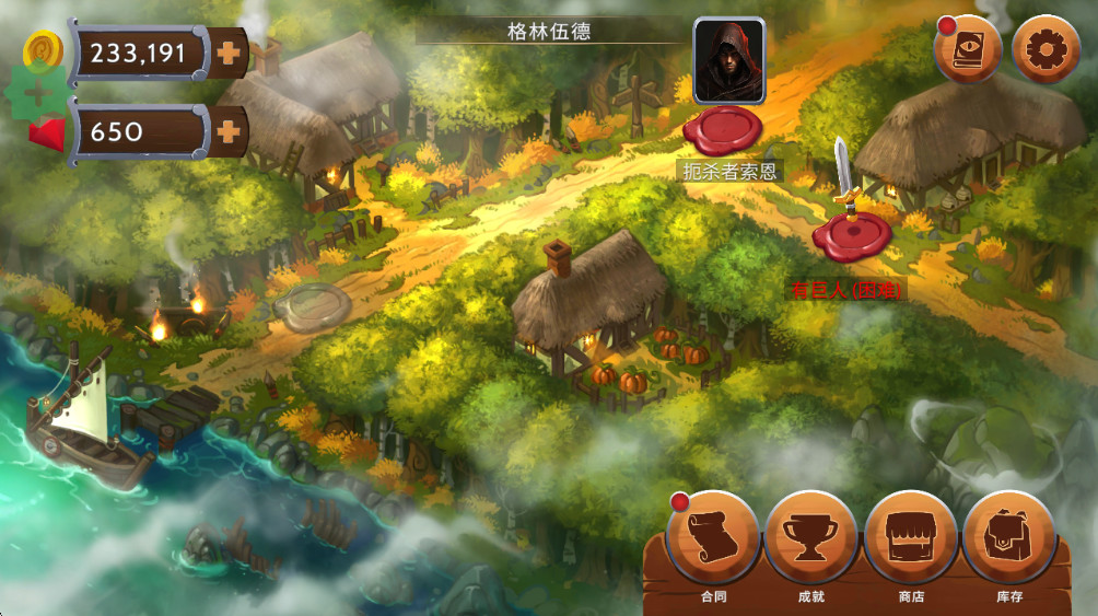 黑曜石骑士修改版(Obsidian Knight RPG)截图4