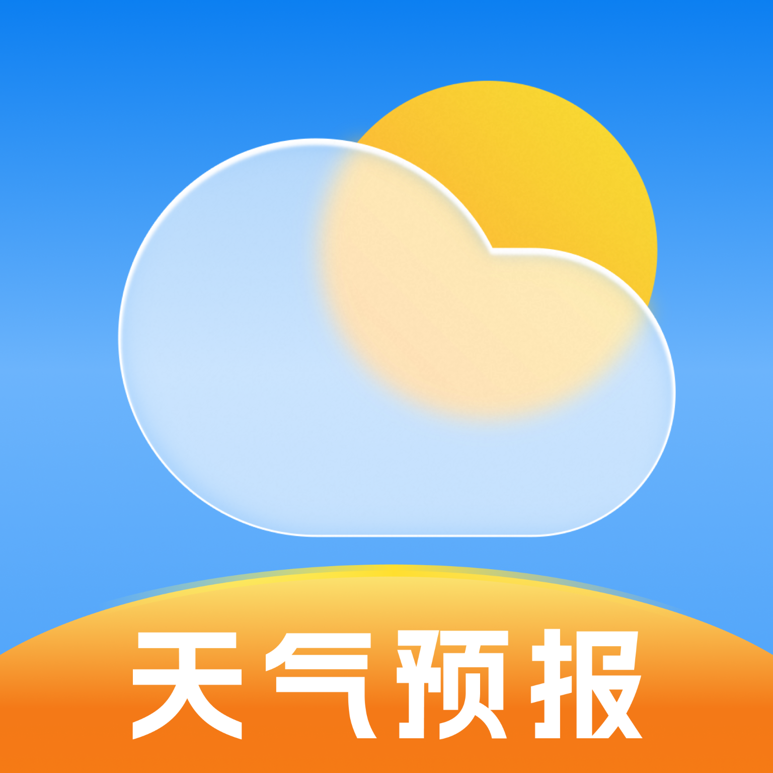天气GPS全景地图appv3.1.1.31