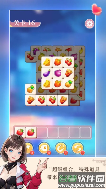 梦想造型师游戏截图1