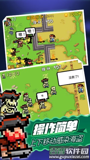 海盗大战僵尸手游截图1
