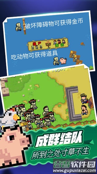 海盗大战僵尸手游截图3