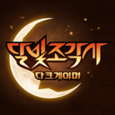 月光雕刻师游戏(Moonlight Sculptor: Dark Gamer)v1.0.236