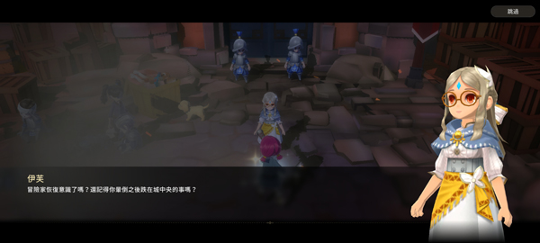 月光雕刻师游戏(Moonlight Sculptor: Dark Gamer)截图2