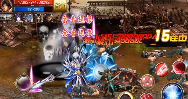 真三国快打手游截图4