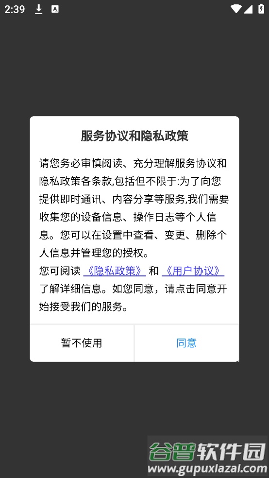 北京空气质量查询软件截图1