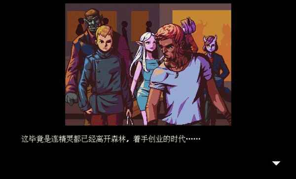解忧咖啡馆第一章手机版截图3