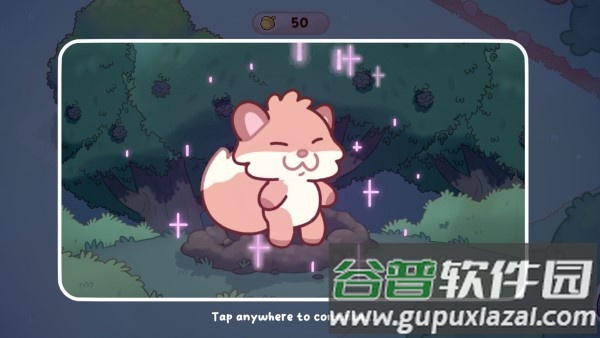温馨森林无限金币版游戏免费下载(CozyForest)截图3