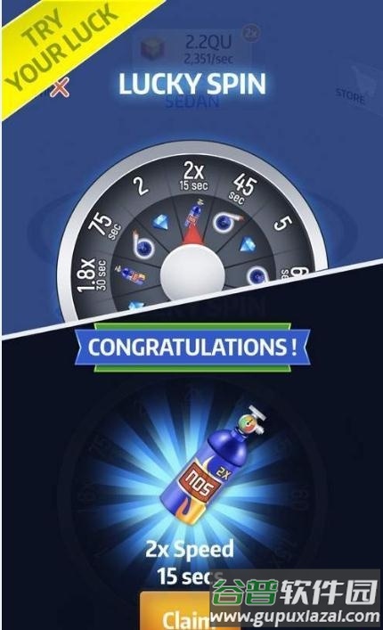 idle car游戏截图1