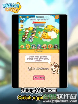 Dream Cats手游截图3