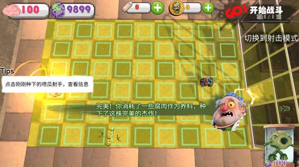 尸潮末日花园最新版本截图3