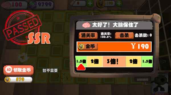 尸潮末日花园最新版本截图4