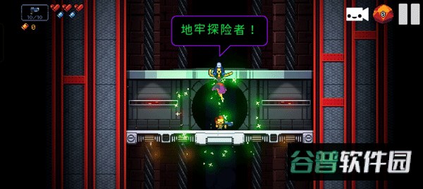 逃出地牢安卓版截图1